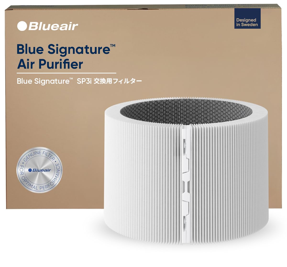 Amazon | 【純正品】 ブルーエア 空気清浄機 交換用 フィルター ブルー